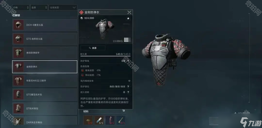 热火等有竞 热火等有竞