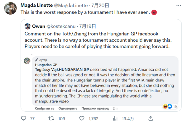 火药味更浓 火药味更浓